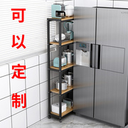冰箱置物架缝隙收纳架子厨房夹缝落地窄20多层小尺寸25储物架