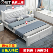 郡宜家具实木床1.5米家用单人床出租房用1.8米床，现代简约轻奢软包