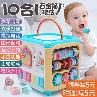 宝宝手拍鼓儿童可充电拍拍鼓早教8益智1岁6月六面体0婴儿玩具音乐