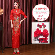 旗袍秀走秀演出服中国风改良修身长款敬酒服新娘红色复古优雅
