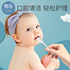 婴儿口腔清洁器新生儿幼儿乳牙宝宝牙刷洗舌头舌苔纱布0-1-2-3岁