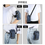 手机腰包男6.5寸穿腰带手机袋，挂包多功能单肩斜挎包手臂，包腰包(包腰包)女