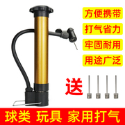 篮球打气筒足球排球专用球针皮球家用通用自行车玩具充气气针单车