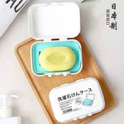 日本卫生间免打孔家用双层带盖沥水香皂盒旅行便携密封肥皂收纳