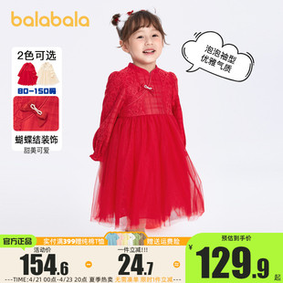 巴拉巴拉女童连衣裙儿童红色裙子小童公主裙纱裙2024春装童装