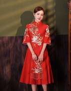 红色新娘旗袍结婚礼服复古中式刺绣修身敬酒服气质短款连衣裙