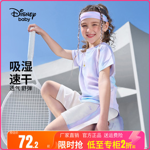迪士尼2024夏装童装女童网球，运动套装儿童网眼速干衣短袖套装
