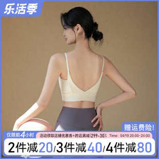 运动内衣女夏季防震美背瑜伽服背心一体式普拉提专业训练健身文胸