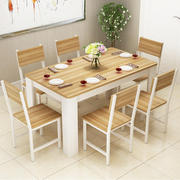 简约餐桌椅组合现代 家用长方形餐桌吃饭桌小户型 4 6人