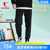 中国乔丹运动裤2024年夏季男士透气潮流，修身束口针织长裤