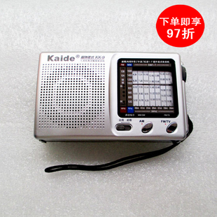 凯隆Kaide凯迪收音机KK-9超外差9波段电视伴音校园广播学生老人