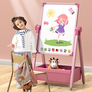 儿童画板家用小黑板支架式宝宝磁性双面教学涂色涂鸦可擦写字白板