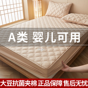 a类母婴级夹棉床笠单件加厚席梦思，床垫保护套1.8防尘防滑固定床罩