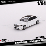 BMW Alpina B7 xDrive Alpine 白色 MINIGT 1/64 宝马车模型