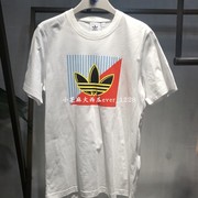 adidas三叶草条纹拼接几何图形撞色logo男短袖T恤FM3389