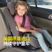 Safety1st美国 儿童安全座椅0-6-8岁 汽车宝宝车载座椅Continuum