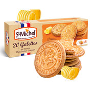 法国进口Stmichel圣米希尔香浓黄油椰香曲奇饼干零食蛋玛德琳糕点