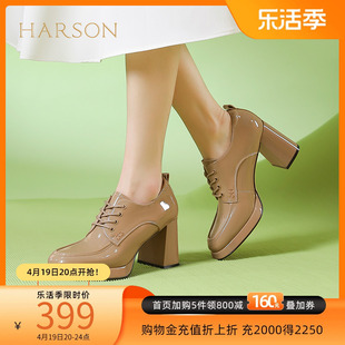 哈森高跟单鞋女2024年春季防水台粗跟系带，深口踝靴hws240150