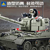 积木开智军事系列，巴顿m47中型坦克，模型益智拼装玩具