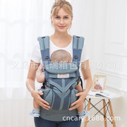 omni360婴儿背带，透气双肩减负抱袋婴幼儿安全面向前背袋