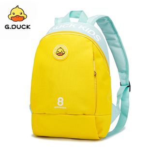 g.duck小黄鸭儿童书包可爱幼儿园，轻便宝宝男童，女童学生双肩包