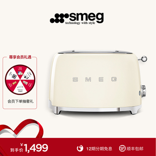 smeg斯麦格tsf01多功能复古烤面包机吐司机多士炉，家用加热早餐机