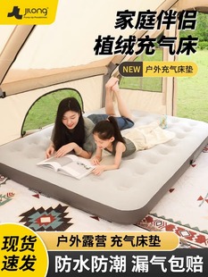 吉龙充气床垫家用懒人户外帐篷，露营睡垫气垫打地铺便携折叠冲气床