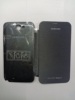 三星 N7100 N7102 N719 NOTE2手机后盖 后壳 手机套 翻盖皮套