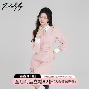 小香风粉色衬衫连衣裙女长袖春秋2024年设计感法式泡泡袖裙子