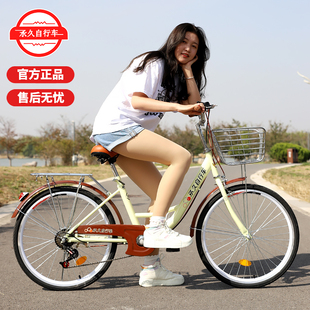 上海氶久变速免充气24寸26寸自行车实心，胎单车成人轻便普通学生车