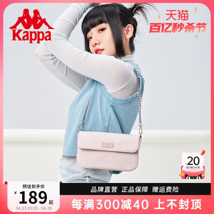 Kappa卡帕 24年女士时尚设计感链条腋下包翻盖百搭手提单肩包