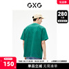 GXG男装 280g重磅满印植绒工艺多色短袖廓形T恤 2023年夏季