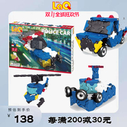 日本进口laq拼插玩具男孩警车210片儿童益智积木立体模型汽车组装