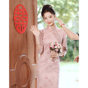 粉色旗袍敬酒服新娘新中式，小个子改良年轻款结婚回门订婚礼服裙女