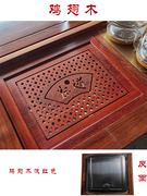 红木茶桌台配件嵌入式实鸡翅木漏水茶盘办公家用抽屉式不锈钢托盘