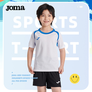 Joma荷马儿童运动T恤男童透气舒适足球运动训练薄款短袖上衣