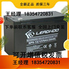 利虎LEADHOO蓄电池NP9-12 12V9AH消防 电梯 机器内置UPS EPS电源