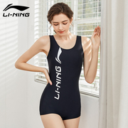 李宁泳衣女平角专业泳装连体，训练用遮肚显瘦保守时尚女士游泳装备