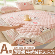 牛奶绒花边床笠单件床罩三件套珊瑚绒床套席梦思床垫保护罩床单套