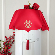 红色结婚空调防n尘罩圆柱形立式柜机刺绣喜字空套调罩盖巾开