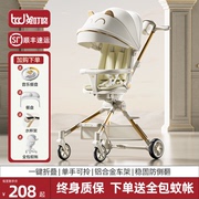 遛娃神器2023轻便折叠婴儿车，可坐躺高景观，儿童溜娃宝宝手推车
