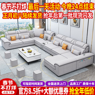 北欧2023布艺沙发组合家具，大户型科技布乳胶(布，乳胶)沙发客厅现代简约