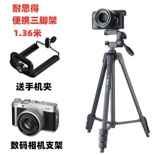 适用佳能g7xg7x2g7x3g7xiig9xg9x2sx60数码相机，三脚架便携支架