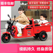 拖拉机玩具车可坐人儿童电动三轮车摩托车带斗男女宝宝遥控汽车