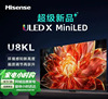 Hisense/海信 85U8KL 85英寸ULED X MiniLED 2000分区