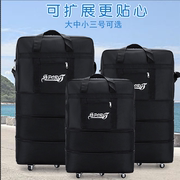 158航空托运包大容量旅行袋航空旅行箱，万向轮搬家折叠行李包