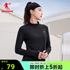 中国乔丹运动长袖T恤女2024春季女柔软亲肤跑步健身训练上衣