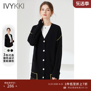 ivykki艾维早秋宽松长袖v领针织开衫毛衣，外套韩版通勤毛衫女