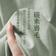 冬季四件套磨毛床单被套罩宿舍非纯棉全棉三件套床上用品2023