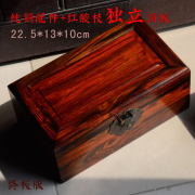 红l木盒子老红木，老挝大红酸枝首饰盒，独立面板做工精细升级版